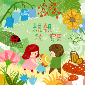 动漫 得到 钻 漫画 动画
