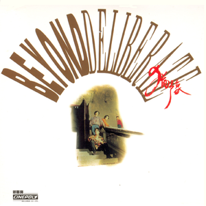 动漫 得到 钻 漫画 动画
