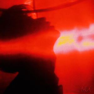 动漫 得到 钻 漫画 动画
